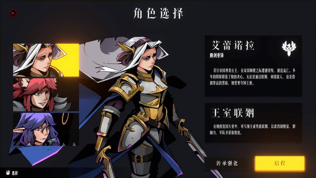 泰国奇异阳光工作室《罪域征途》定档1月27日，传奇战术之旅启程