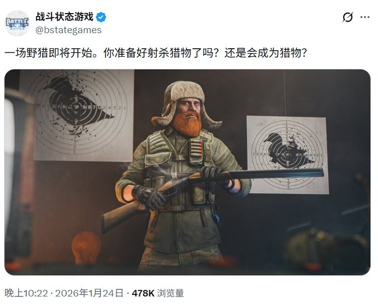 联动真要来了？《逃离鸭科夫》与《塔科夫》官媒进行神秘互动