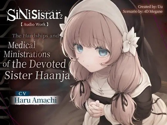 横板动作游戏《SiNiSistar2》宣布推出Steam全年龄版 后续发布免费补丁