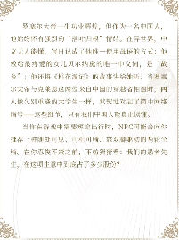 中国人整顿西方修仙界！国产MMO《诡秘之主》制作人发布长文