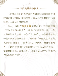 中国人整顿西方修仙界！国产MMO《诡秘之主》制作人发布长文