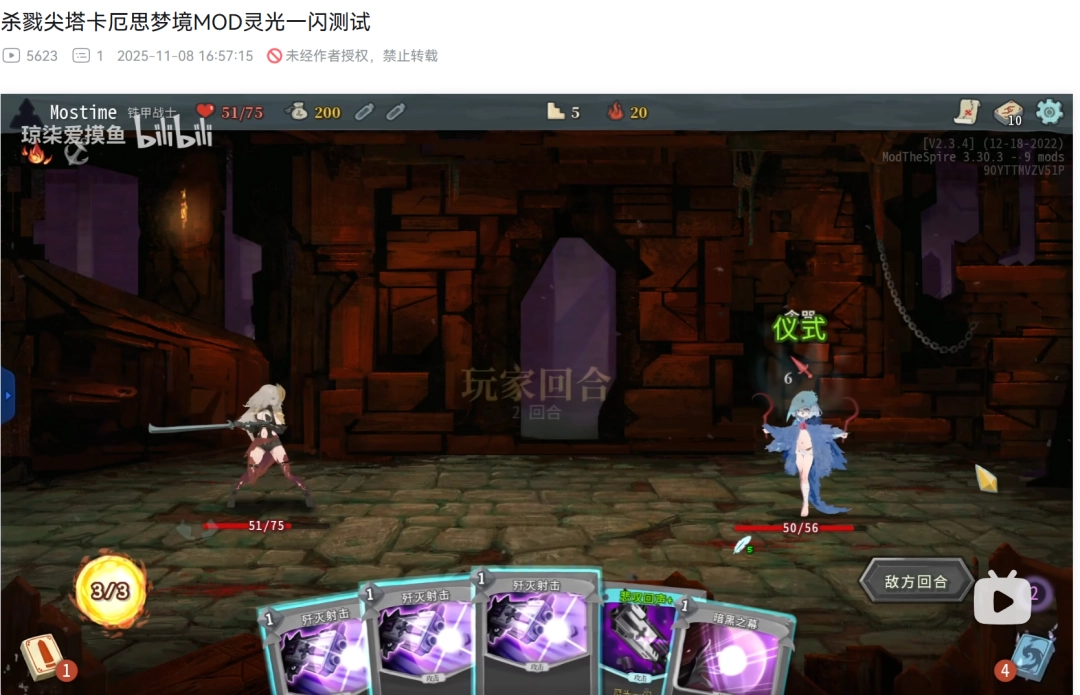 牌佬无法抗拒的“少女尖塔”竟然是个搜打撤? 牌佬无法抗拒的“少女尖塔”竟然是个搜打撤?
