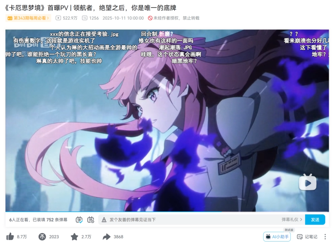 牌佬无法抗拒的“少女尖塔”竟然是个搜打撤? 牌佬无法抗拒的“少女尖塔”竟然是个搜打撤?
