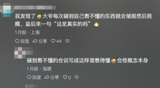 推翻爱因斯坦后,民科开始大战孙笑川 推翻爱因斯坦后,民科开始大战孙笑川