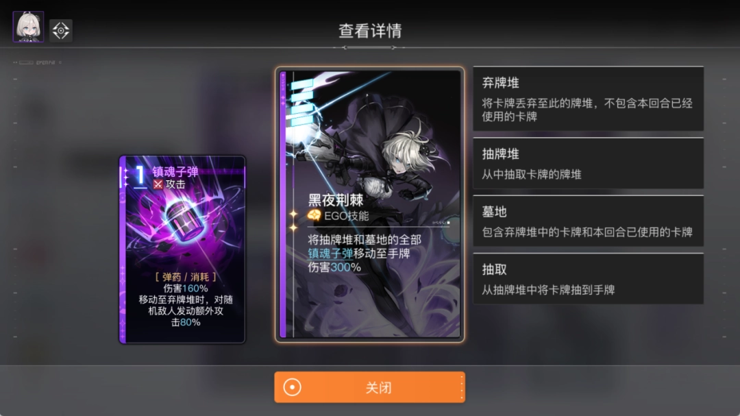 牌佬无法抗拒的“少女尖塔”竟然是个搜打撤? 牌佬无法抗拒的“少女尖塔”竟然是个搜打撤?