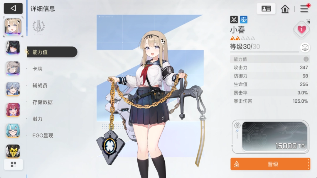 牌佬无法抗拒的“少女尖塔”竟然是个搜打撤? 牌佬无法抗拒的“少女尖塔”竟然是个搜打撤?