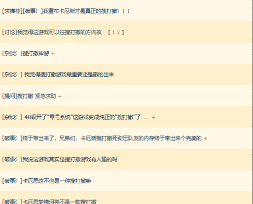 牌佬无法抗拒的“少女尖塔”竟然是个搜打撤? 牌佬无法抗拒的“少女尖塔”竟然是个搜打撤?