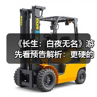 《长生:白夜无名》游先看预告解析:更硬的武打,更怪的故事(图2) 《长生:白夜无名》游先看预告解析:更硬的武打,更怪的故事(图2)
