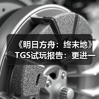 《明日方舟:终末地》TGS试玩报告:更进一步(图4) 《明日方舟:终末地》TGS试玩报告:更进一步(图4)