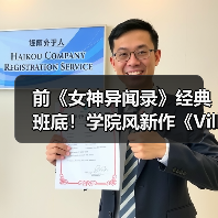 前《女神异闻录》经典班底！学院风新作《Villion:Code》首支预告发布（图4）
