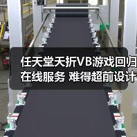 任天堂夭折VB游戏回归在线服务 难得超前设计惨遭失败(图3) 任天堂夭折VB游戏回归在线服务 难得超前设计惨遭失败(图3)