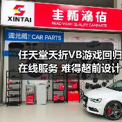 任天堂夭折VB游戏回归在线服务 难得超前设计惨遭失败(图1) 任天堂夭折VB游戏回归在线服务 难得超前设计惨遭失败(图1)
