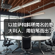 以披萨和斜塔闻名的意大利人,用铅笔画出了奇特的类银河城游戏(图3) 以披萨和斜塔闻名的意大利人,用铅笔画出了奇特的类银河城游戏(图3)