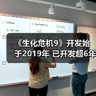 《生化危机9》开发始于2019年 已开发超6年(图3) 《生化危机9》开发始于2019年 已开发超6年(图3)