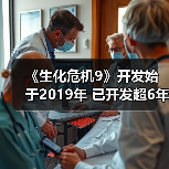 《生化危机9》开发始于2019年 已开发超6年(图1) 《生化危机9》开发始于2019年 已开发超6年(图1)