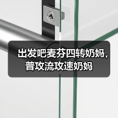 出发吧麦芬四转奶妈,普攻流攻速奶妈(图3) 出发吧麦芬四转奶妈,普攻流攻速奶妈(图3)