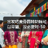 出发吧麦芬四转奶妈可以带猫,没必要对-50%治疗恐慌(图1) 出发吧麦芬四转奶妈可以带猫,没必要对-50%治疗恐慌(图1)