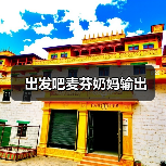 出发吧麦芬奶妈输出(图3) 出发吧麦芬奶妈输出(图3)