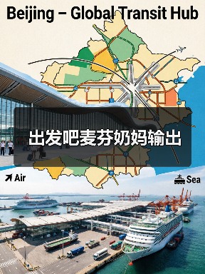 出发吧麦芬奶妈输出(图4) 出发吧麦芬奶妈输出(图4)