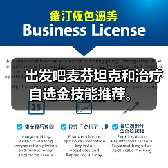 出发吧麦芬坦克和治疗自选金技能推荐。(图3) 出发吧麦芬坦克和治疗自选金技能推荐。(图3)