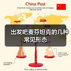 出发吧麦芬坦克的几种常见形态(图3) 出发吧麦芬坦克的几种常见形态(图3)