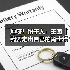冲呀!饼干人:王国「我要走出自己的骑士精神大道」 法式焦糖奶油酥饼干 技能情报(图4) 冲呀!饼干人:王国「我要走出自己的骑士精神大道」 法式焦糖奶油酥饼干 技能情报(图4)