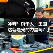 冲呀!饼干人:王国「这就是光的力量吗?」 玛德莲饼干 魔法糖解锁(图2) 冲呀!饼干人:王国「这就是光的力量吗?」 玛德莲饼干 魔法糖解锁(图2)