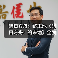 明日方舟：终末地《明日方舟：终末地》全面测试PV（图4）