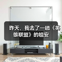 昨天，我去了一趟《英雄联盟》的祖安（图2）