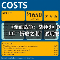《全面战争:战锤3》DLC“折磨之潮”试玩报告:落日余晖(图1) 《全面战争:战锤3》DLC“折磨之潮”试玩报告:落日余晖(图1)
