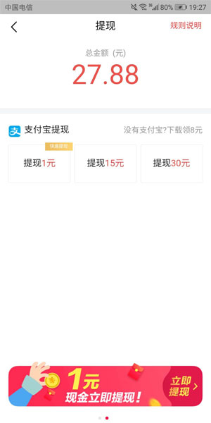 番茄小说 番茄小说