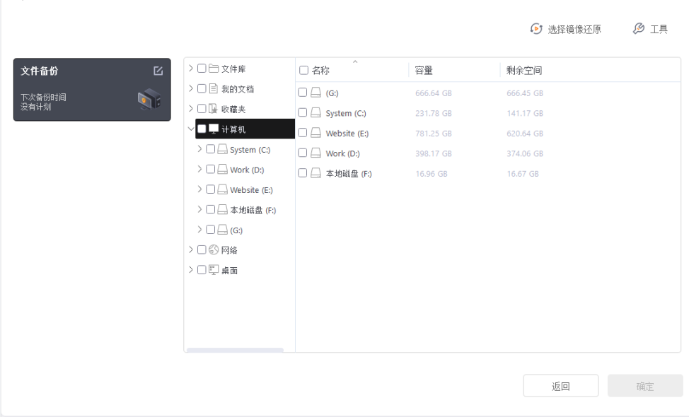 猛速六六六下载