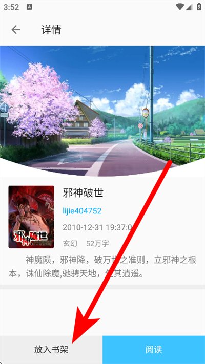 小书亭免费阅读小说