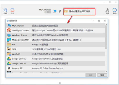 猛速六六六下载