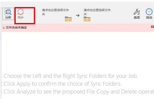 猛速六六六下载