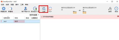猛速六六六下载