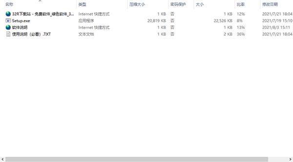 猛速六六六下载