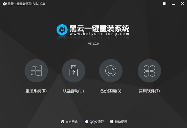 猛速六六六下载