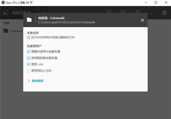 猛速六六六下载