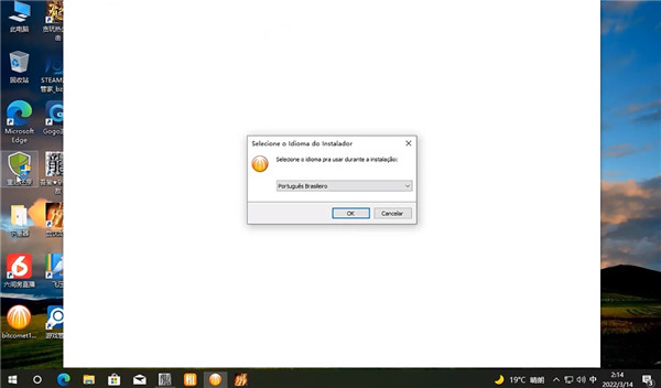 猛速六六六下载