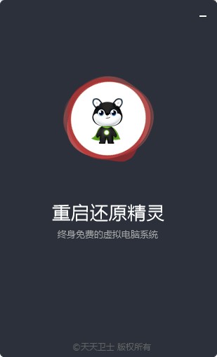 猛速六六六下载