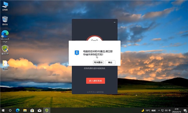 猛速六六六下载