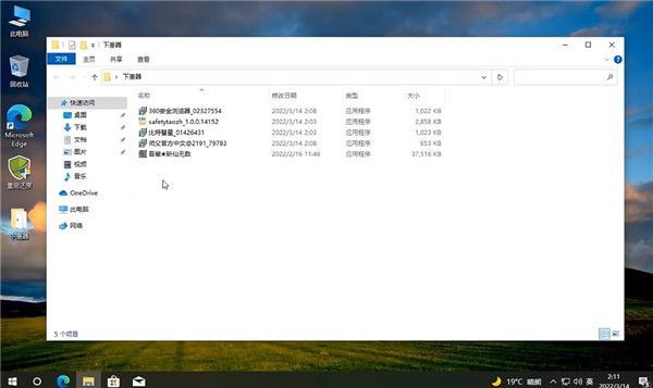 猛速六六六下载