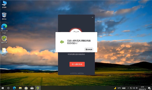 猛速六六六下载