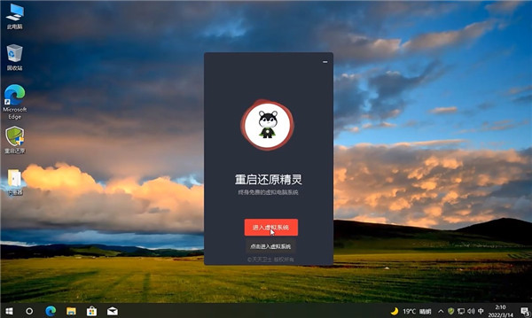 猛速六六六下载
