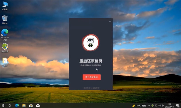 猛速六六六下载