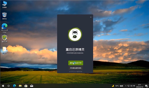 猛速六六六下载