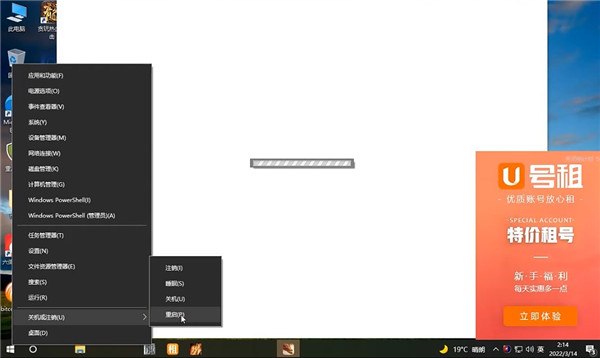 猛速六六六下载
