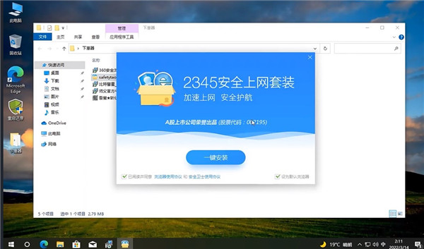 猛速六六六下载