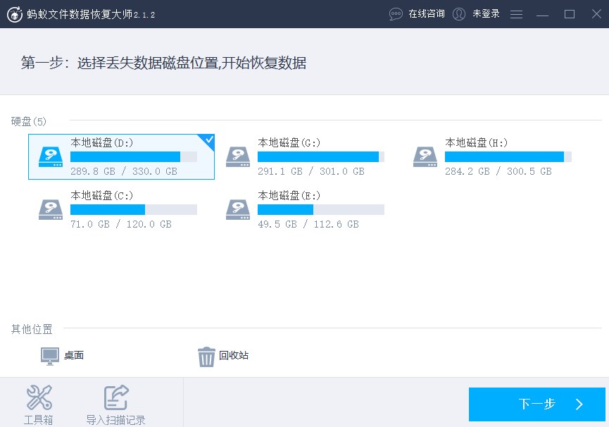 猛速六六六下载